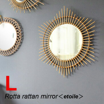 a.depeche アデペシュ rotta rattan mirror etoile L ロッタ ラタン ミラー エトワール L ROT-EOL-L 鏡 スタイリッシュ ナチュラルモダン インダストリアル DIY 雑貨 あす楽