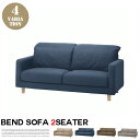 ベンドソファ 2人掛け bend sofa 2seater シーヴ SIEVE SVE-SF017M 北欧ソファ 木製脚 2Pソファー カバーリング オシャレインテリア おしゃれ リラックス くつろぎ ファミリー家具【送料無料】