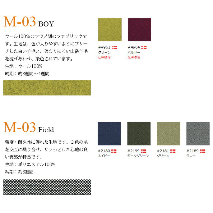 マルニコレクション MARUNI COLLECTION HIROSHIMA ラウンジチェア ウォールナット　M-03 4080-61 4080-51 4080-21 チェア ウレタン樹脂塗装 深澤直人 NAOTO FUKASAWA ナチュラル 北欧 3