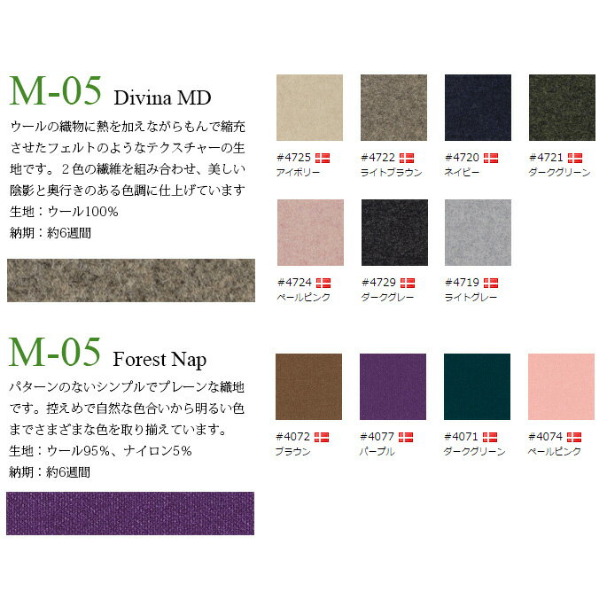 マルニコレクション MARUNI COLLECTION HIROSHIMA オットマン オーク　M-05 4066-25 4066-35 4066-85 4066-75 ウレタン樹脂塗装 深澤直人 NAOTO FUKASAWA ナチュラル 北欧 3