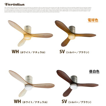 ジャヴァロエルフ JAVAIO EIF LED シーリングファン リアルウッドブレード 電球色 LED Ceiling fan REAL WOOD blades JE-CF017 シーリングファンライト 幅122cm 天井照明 リモコン付き サーキュレーター ファン 調光 LED対応 カフェ風 吹き抜け リビング ナチュラル 北欧