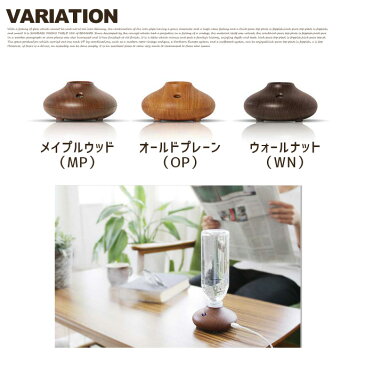 PRISMATE ペットボトル式加湿器 wood PR-HF017 加湿器 USB ACアダプター 2way 500ml対応 卓上 北欧 ナチュラル 木目