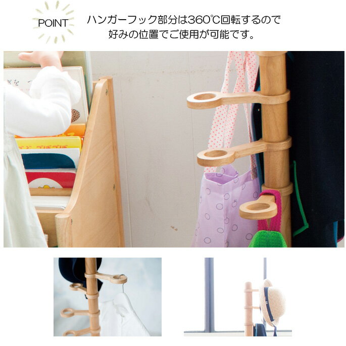 超特価sale開催 Kt ナチュラルキッズポールハンガー ハンガーラック 収納 幅38cm 洋服掛け コートハンガー 収納ラック クローゼット ハンガー 木製 組立品 衣類 北欧 ナチュラル インテリア キッズ 子供 海外限定 Www Vinepark Com 超特価sale開催 Kt ナチュラルキッズポールハンガー ハンガーラック 収納 幅38cm 洋服掛け コートハンガー 収納ラック クローゼット ハンガー 木製 組立品 衣類 北欧 ナチュラル インテリア キッズ 子供 海外限定 Www Vinepark Com
