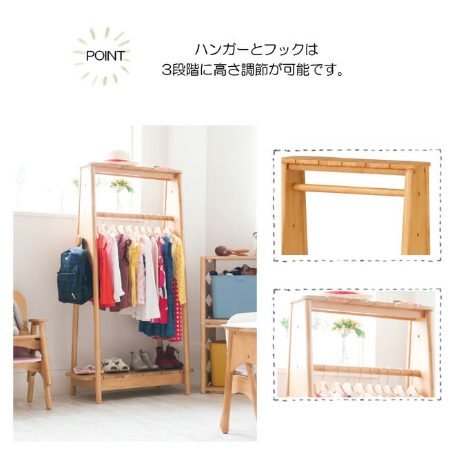 Kt ナチュラルハンガー ハンガーラック 収納 幅69cm 洋服掛け コートハンガー 収納ラック 木製 組立品 衣類 北欧 ナチュラル おしゃれ インテリア キッズ 子供 B Casa Kt ナチュラルハンガー ハンガーラック 収納 幅69cm 洋服掛け コートハンガー 収納ラック 木製 組立品 衣類 北欧 ナチュラル おしゃれ インテリア キッズ 子供 B Casa