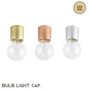 ou Cg Lbv BULB LIGHT CAP ACE-160 V[OCg 95mm Ɩ Cg V[OCg ^J  A~ Be[W g k  JtF i` 