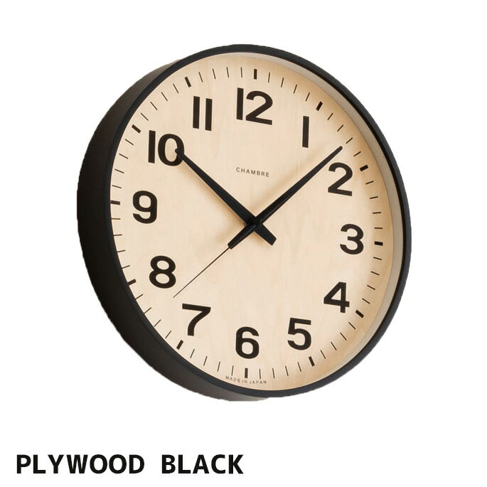 時計 プライウッドクロック PLYWOOD CLOCK インターゼロ インターゼロ CH-38 GY BK掛け時計 掛け時計 リビング ダイニング マイルーム 寝室 部屋 書斎 インテリア