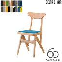 マルニ60 MARUNI60 マルニ木工 ダイニングチェア デルタチェア(delta chair) レトロチェア ファブリック ビニール レザー オーク ナラ 無垢材 木製 みやじま ヴィンテージ 北欧 レトロ 送料無料