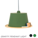 OtBeB y_gCg GRAFITY PENDANT LIGHT APE-009 y_gCg 350mm Ɩ VƖ LEDCg R[hߎ[@\t k   G`