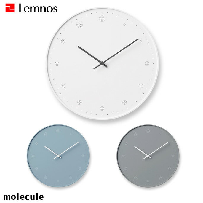 レムノス Lemnos モレキュール molecule NL17-02 掛け時計 ウォールクロック 時計 ウォールクロック 時計 幅290mm 壁掛け時計 ABS樹脂 ステップムーヴメント シンプル おしゃれ 日本製 北欧