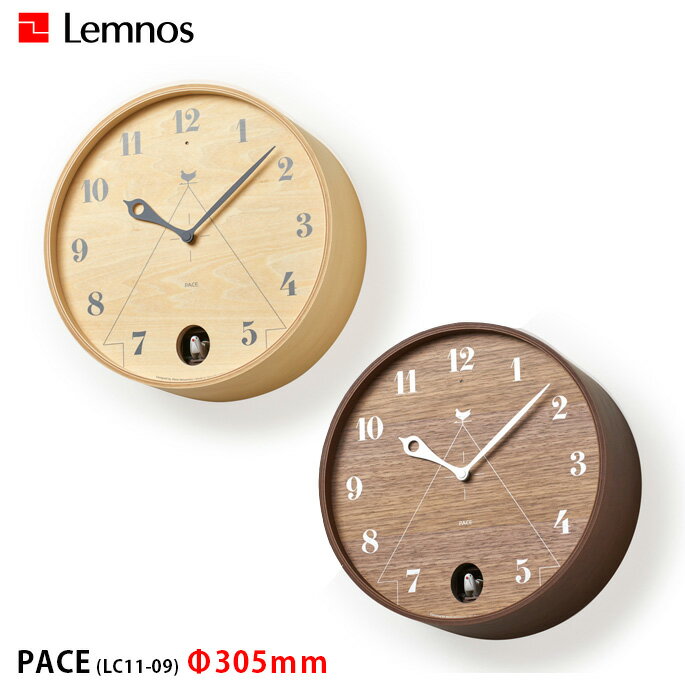 掛け時計 ウォールクロック 時計 幅305mm パーチェ PACE レムノス Lemnos LC11-09 LC11-09NT LC11-09BWハト時計 音量2段階調整 ライトセンサー機能付き おしゃれ ナチュラル ハト時計 デザイン時計 シンプル 日本製
