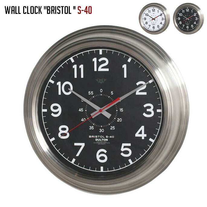 ダルトンDULTONウォールクロック ブリストル S-40WALL CLOCK BRISTOL S-40K725-924壁掛け時計幅405mmウォールクロック 時計 かけ時計 電池時計ステンレススチール ガラス 単3電池×1本インダストリアル リビング メンズライク アメリカ ヴィンテージ おしゃれ かっこいい