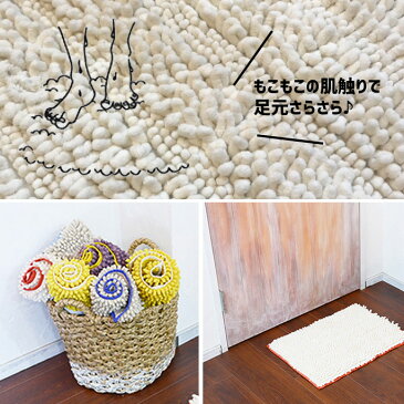 アンドパッカブル AND PACKABLE バスマット モフ Bath mat MOFU YD-10519 生活雑貨 バスグッズ マット 幅550mm バスマット 洗濯可能 マイクロファイバー 吸水力 無地 もふもふ 柔らかい ふわふわ パイル長い