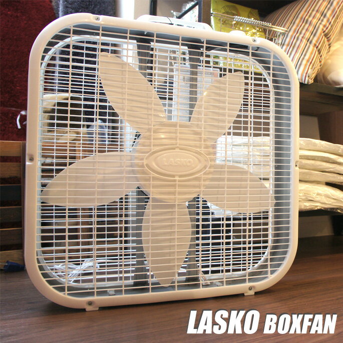 扇風機 サーキュレーター ラスコ 3733 ボックスファン LASKO BOXFAN レギュラー Regular ホワイト WHITE 風量調整 3段階調整 取っ手付き 持ち運び 軽量 大型 薄型 置き型 節電 省エネ アメリカ製 アメリカンレトロ ロングセラー