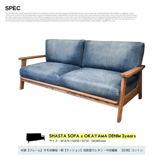 残りわずか ソファ ビメイクス Bimakes シャスタソファ 岡山デニム3years Shasta Sofa Okayama Denim 3years 3pソファ デザインソファ 無垢材 無垢フレーム 布製 デニム 国産 ジーンズ生地 岡山 布 ファブリック デ Www Theservicesacademy Com 残りわずか ソファ ビメイクス Bimakes シャスタソファ 岡山デニム3years Shasta Sofa Okayama Denim 3years 3pソファ デザインソファ 無垢材 無垢フレーム 布製 デニム 国産 ジーンズ生地 岡山 布 ファブリック デ Www Theservicesacademy Com