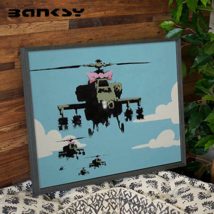 アート Helicopters バンクシー Banksy IBA-61737 絵画 アートフレーム 風刺画 ストリートアート 路上芸術 オークション イギリス ロンドン 芸術 オシャレ 530×430×32mm 英国 UK ダークユーモア ブラックジョーク ステンシル技法