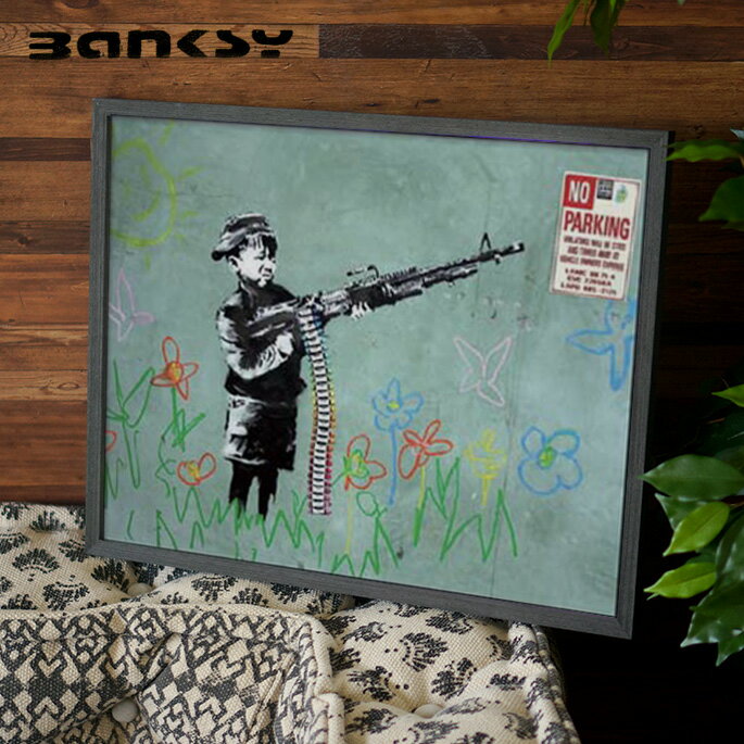 アート No Parking バンクシー Banksy IBA-61738 絵画 アートフレーム 風刺画 ストリートアート 路上芸術 オークション イギリス ロンドン 芸術 オシャレ 530×430×32mm 英国 UK ダークユーモア ブラックジョーク ステンシル技法