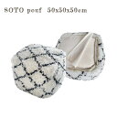 V MORIYOSHI \g vt soto pouf 50x50x50cm NbVNbV vt ֎q Ibg}Be[W jOCeA i` bR