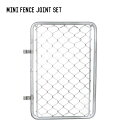 _g DULTON ~jtFXWCgZbg mini fence joint set D19-0043J CeAG ̑ WCg\ AJ  jO p TCY