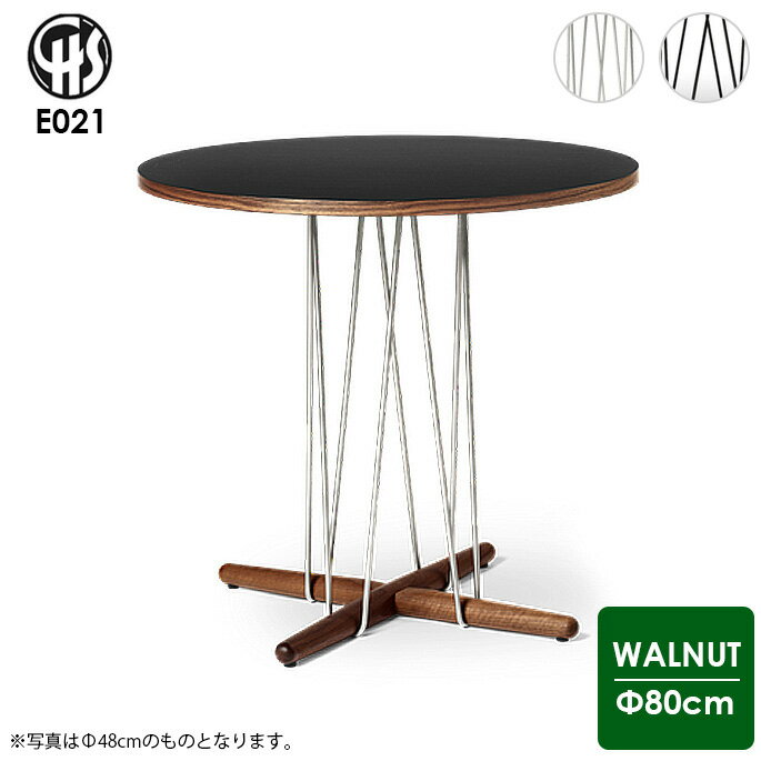 テーブル E021 EMBRACE LOUNGE TABLE 80cm カールハンセン&サン CARL HANSEN&SON WALNUT ウォルナット エンブレイス ラウンジテーブル 机 イーオス デザイナーズテーブル 正規品 北欧 ナチュラル ラッカー オイル