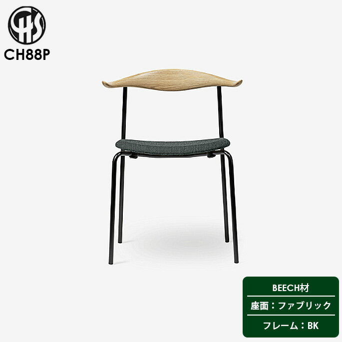  CH88P ϥ󥻥 Carlhansen&son ӡ ˥󥰥 ػ BKե졼 ե֥å ϥ󥹡Jʡ ǥʡ  ̲ ʥ