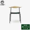 チェア CH88P カールハンセン Carlhansen&son ビーチ ダイニングチェア 椅子 BKフレーム ファブリック座面 ハンス・J・ウェグナー デザイナーズチェア 正規品 北欧 ナチュラル