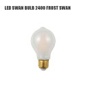 Xd SWAN Xou tXg X LED Swanbulb 2400 FROST SWAN SWB-A071LF d LEDd Ή Vv