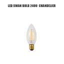 Xd SWAN Xou VfA LED Swanbulb 2400 CHANDELIER SWB-C069L d LEDd Ή Vv