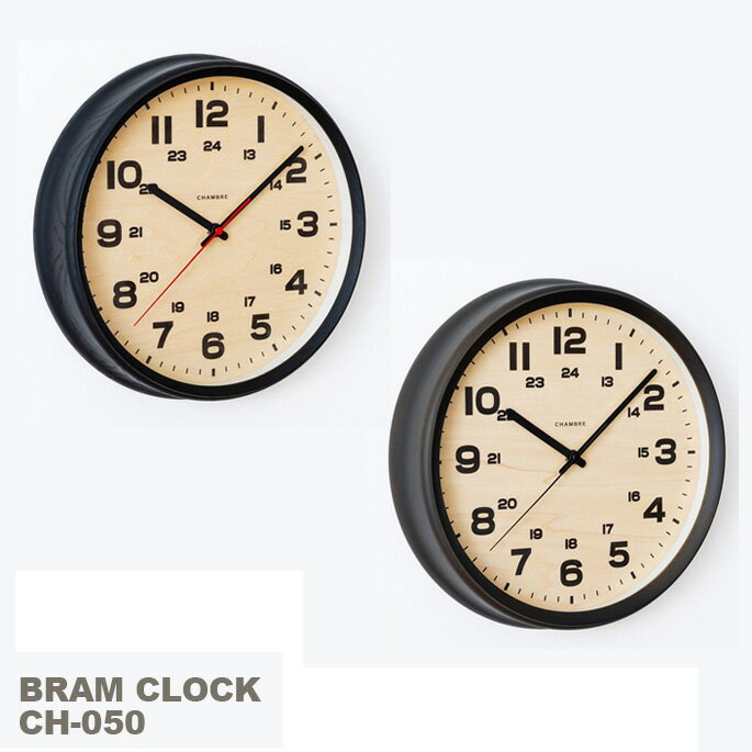 掛け時計 ブラムクロック BRAM CLOCK インターゼロ INTERZERO CH-050 ブラック ダークグレー電波時計 ウォールクロック 時計 かけ時計 電波スイープ ブルックリン 西海岸 おしゃれ 男前 無垢材 木目