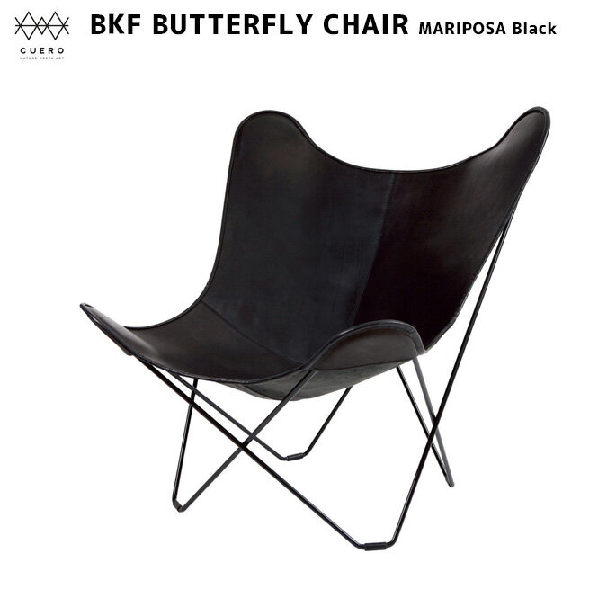 クエロ Cuero ビーケーエフ バタフライチェア マリポサ ブラック BKF BUTTERFLY CHAIR MARIPOSA BLACK CUCUERO-1 チェア リビングチェア シンプル 北欧