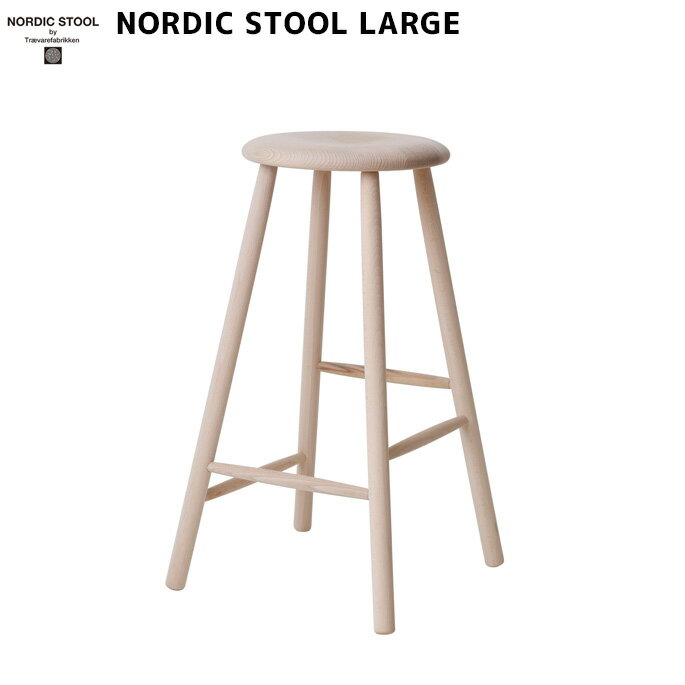 c@C[t@ubP Travarefabrikken mfBbN Xc[ [W NORDIC STOOL NATURAL LARGE NS_031 Xc[ `FA Vv k