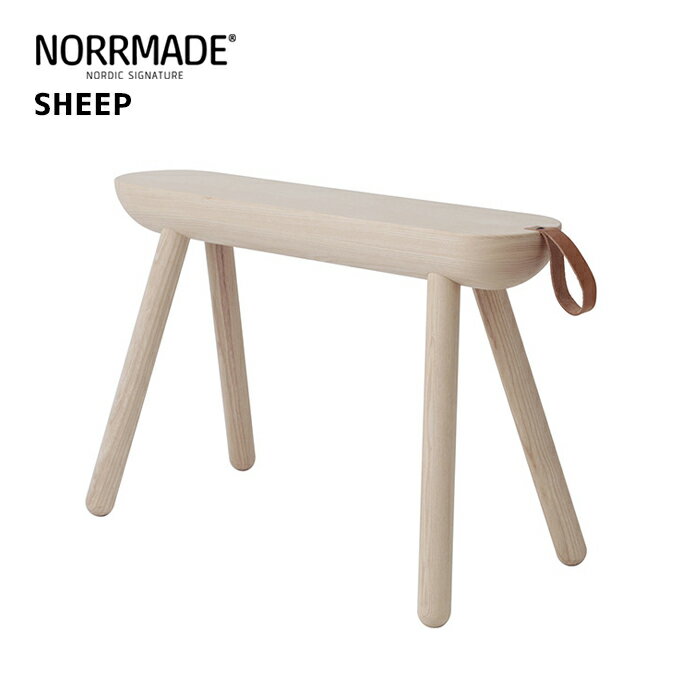 ノルメイド NORRAMADE シープ SHEEP 22722 ベンチ スツール チェアー ツールズ インテリア おしゃれな家具 北欧 モダン おしゃれ シンプル