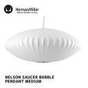 照明 ネルソン ソーサー バブル ペンダント ミディアム NELSON SAUCER BUBBLE PENDANT MEDIUM ハーマンミラー Herman Miller BSAUCER-M-P ライト E26 100W 北欧 ナチュラル