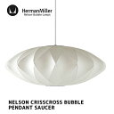 照明 ネルソン クリスクロス バブル ペンダント ソーサー NELSON CRISSCROSS BUBBLE PENDANT SAUCER ハーマンミラー HermanMiller BSAUCER-CC-P ペンダントライト 天井照明 E26 100W 北欧 GEORGE NELSON ジョージ・ネルソン デザイナーズ照明 ミッドセンチュリー