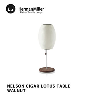 ハーマンミラー Hermanmiller Cigar ネルソン テーブルランプ シガー ロータス テーブル ウォルナット Nelson Cigar 間接照明 Lotus Table Walnut igarlotusfloor M T Wal 照明 テーブルランプ 間接照明 フロアランプ オシャレ デザイナーズ ミッドセンチュリー モダン ハーマンミラー Hermanmiller Cigar ネルソン テーブルランプ シガー ロータス テーブル ウォルナット Nelson Cigar 間接照明 Lotus Table Walnut igarlotusfloor M T Wal 照明 テーブルランプ 間接照明 フロアランプ オシャレ デザイナーズ ミッドセンチュリー モダン