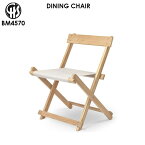 椅子 ダイニングチェア BM4570 DINING CHAIR カールハンセン＆サン CARL HANSEN & SON チーク材 アウトドア アウトドアチェア 折りたたみチェア ボーエ・モーエンセン 西海岸 カリフォルニア 北欧 オシャレ デザイナーズ家具 キャンプ