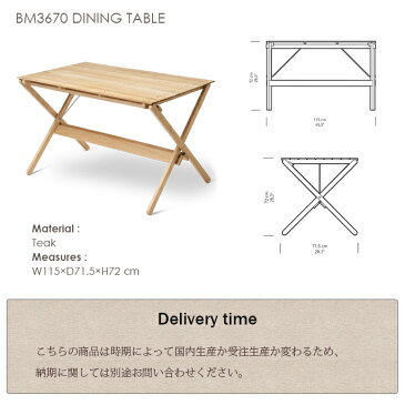 カールハンセン&サン CARL HANSEN & SON ダイニングテーブル BM3670 DINING TABLE テーブル アウトドア アウトドアテーブル 折りたたみテーブル ボーエ・モーエンセン 北欧 オシャレ 西海岸 カリフォルニア 北欧 かっこいい デザイナーズ家具 キャンプ