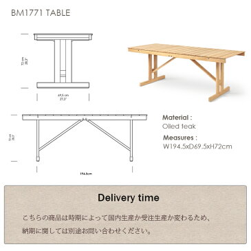 カールハンセン&サン CARL HANSEN & SON テーブル BM1771 TABLE ダイニングテーブル アウトドア アウトドアテーブル 折りたたみテーブル ボーエ・モーエンセン 北欧 オシャレ 西海岸 カリフォルニア 北欧 かっこいい デザイナーズ家具 キャンプ