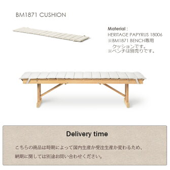Hansen カールハンセン サン 北欧 クッション Carl Carl Son 西海岸 Bm1871 クッション アウトドア Cushion アウトドアベンチ 折りたたみベンチ ボーエ モーエンセン 北欧 オシャレ 西海岸 カリフォルニア 北欧 かっこいい デザイナーズ家具 キャンプ B Casa Hansen カールハンセン サン 北欧 クッション Carl Carl Son 西海岸 Bm1871 クッション アウトドア Cushion アウトドアベンチ 折りたたみベンチ ボーエ モーエンセン 北欧 オシャレ 西海岸 カリフォルニア 北欧 かっこいい デザイナーズ家具 キャンプ B Casa