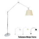 アルテミデ Artemide トロメオ メガテラ Tolomeo Mega terra フロアスタンド スタンドライト 読書灯 ミケーレ・デ・ルッキ ライト ランプ フロアライト インテリア 照明 モダン おしゃれ シンプル イタリア製