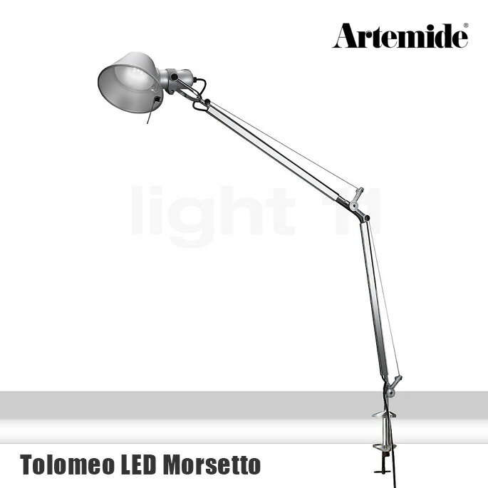 デスクライト Artemide アルテミデ Tolomeo LED Morsetto トロメオ タボロ モルセット ターボロ タヴォロ クランプ式 silver テーブル照明 モダン シンプル ミケーレ・デ・ルッキ ライト ランプ インテリア デザイナーズ照明 正規品 名作 イタリア製 オフィス 読書