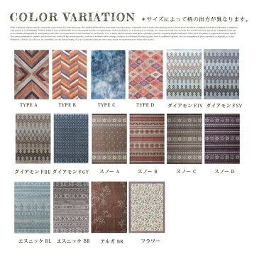 MUM RUG SNOW 200x200cm ラグ ラグ 絨毯 じゅうたん カーペット 国産 不織布貼り水洗い可能 ホットカーペットカバー対応 インテリア 北欧 おしゃれ キカ柄 シンプル ノルディック柄 雪の結晶 ノルド柄 ボーダー インクジェットプリント
