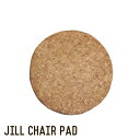 チェアパッド ジル Jill チェアパッド モリヨシ MORIYOSHI チェアクッション 座布団 水洗い可能 ドライクリーニング可能 コルク ヴィンテージテイ...