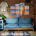 ソファ ビメイクス BIMAKES シャスタソファ×岡山デニム3years SHASTA SOFA × OKAYAMA DENIM 3years 3Pソファ デザインソファ 無垢材 無垢フレーム 布製 デニム 国産 ジーンズ生地 岡山 布 ファブリック デニム ジャパンブルー 西海岸 ビンテージ アンティーク