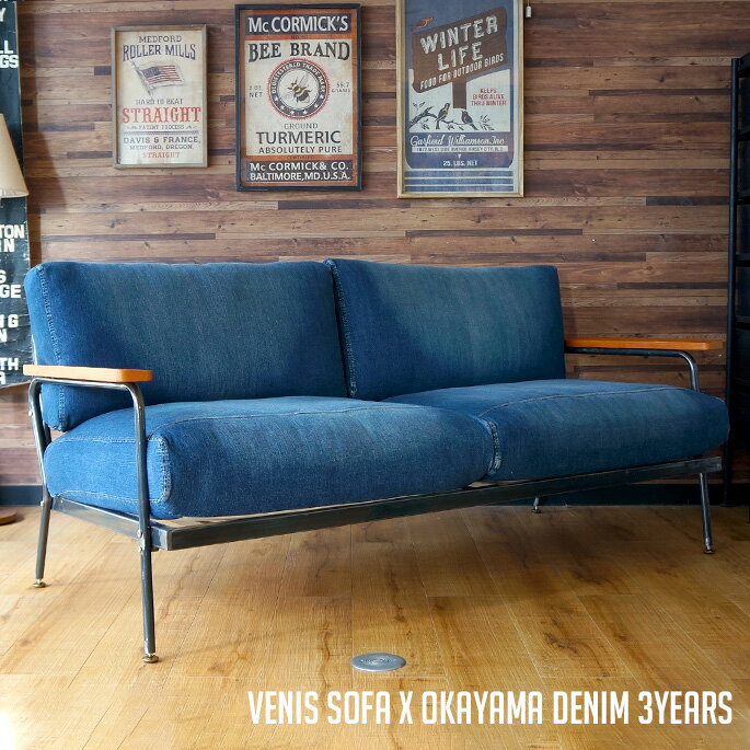 BIMAKES ビメイクス ヴェニスソファ 岡山デニム3years VENICE SOFA OKAYAMA DENIM 3years ソファー ソファ 3人掛け 2.5人掛け 布地 ファブリック デニム 岡山デニム アイアンフレーム 高密度ウ…