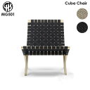 椅子 キューバチェア MG501 CUBA CHAIR カールハンセン＆サン CARL HANSEN & SON ブラック ナチュラル 折りたたみチェア リビングチェア モーテン・グットラー 西海岸 カリフォルニア 北欧 オ…