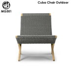 椅子 キューバチェア アウトドア MG501 CUBA CHAIR OUTDOOR カールハンセン＆サン CARL HANSEN & SON チーク材アウトドアチェア 折りたたみチェア キャンプ ベランピング ソロキャンプ モーテン・グットラー 西海岸 カリフォルニア 北欧 モダン オシャレ デザイナーズ家具