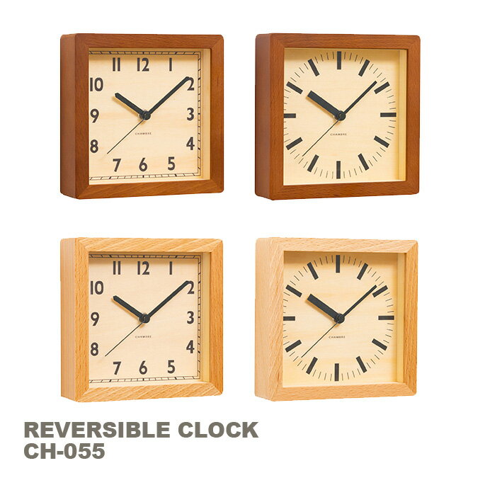 掛置き兼用時計 リバーシブルクロック 掛け時計 置時計 INTERZERO（インターゼロ）REVERSIBLE CLOCK(リバーシブルクロック）CH-055は、サイズW160xD45xH160mmの掛置き兼用時計です。数字ダイアルのBROWN ARABIC、NATURAL ARABICバーダイアルのBROWN BAR、NATURAL BARの4タイプからお選びいただけます。掛置き兼用なのでキッチンやリビング、エントランスなど、様々な空間で楽しめます。 B-CASA インテリアメーカー、インテリア専門店、設計事務所などでインテリア業界に携わってきた経験豊富なスタッフ達が運営する家具・インテリアのセレクトショップです。お客様の『新しいインテリアとの出会い』＝『新しい生活の始まり』を全力でサポートします。 INTERZERO（インターゼロ）REVERSIBLE CLOCK(リバーシブルクロック）は、食パンのようなフォルムでほっこりと温かみのある小型のクロック。掛置き兼用なのでキッチンやリビング、エントランスなど、様々な空間で楽しめます。また特殊な設計により、数字ダイアルとバーダイアルの二つを組み合わせることができますので置き型リバーシブルクロックとしてお使いいただけます。 サイズ W160xD45xH160mm 材質 フレーム:ブナ無垢材、文字盤:シナ材 バリエーション BROWN ARABIC、BROWN BAR、NATURAL ARABIC、NATURAL BAR スタイル リズムスイープセコンド 付属品 単三電池1本 納期 5日から10日程度 その他 日本製 送料 送料無料　※北海道・沖縄・離島・一部地域を除く