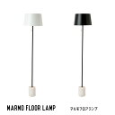 tAv nT HERMOSA }tAv MARMO FLOOR LAMP Ɩ Cg