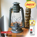 ランタン ハリケーンランタン デイツ 20 OD パラフィンオイル付き DIEITZ HURRICANE LANTERN D20OD PARAFFINOIL SET デイツ DIETZ L-17030 オイルランタン 照明器具 防災グッズ キャンプ アウトドア ソロキャンプ 無骨キャンプ