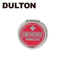 アシュトレイ ポータブル　アシュトレイ　エメルヘンシア PORTABLE ASHTRAY EMERGENCIA ダルトン DULTON K655-757EM 灰皿 携帯灰皿 ポータブル灰皿 スタイリッシュ デザイン エメルヘンシア キーホルダー ポータブル